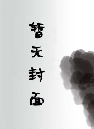 cao到浪荡女上司(futa)